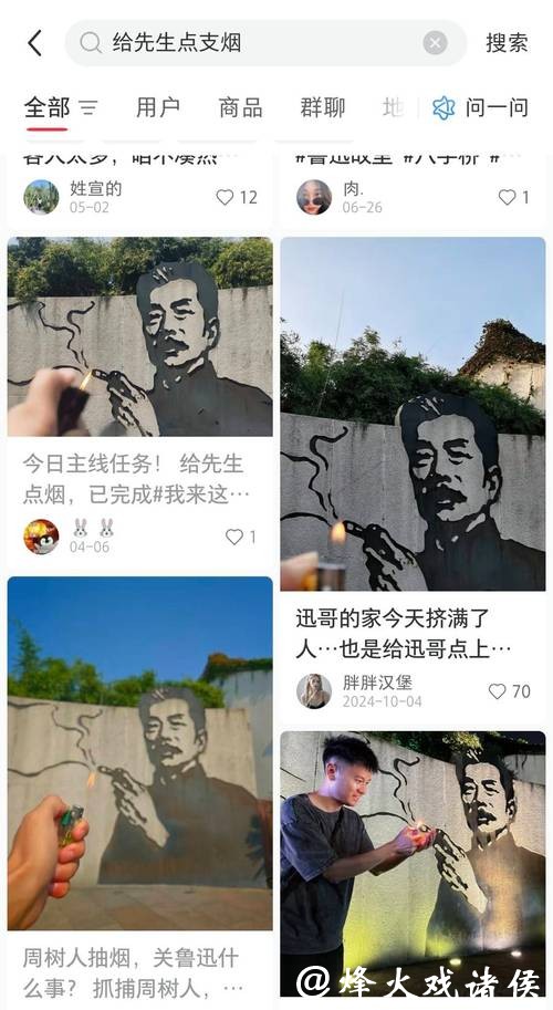 代磕头里看不见孝心，只剩下金钱的声响 | 锋面评论