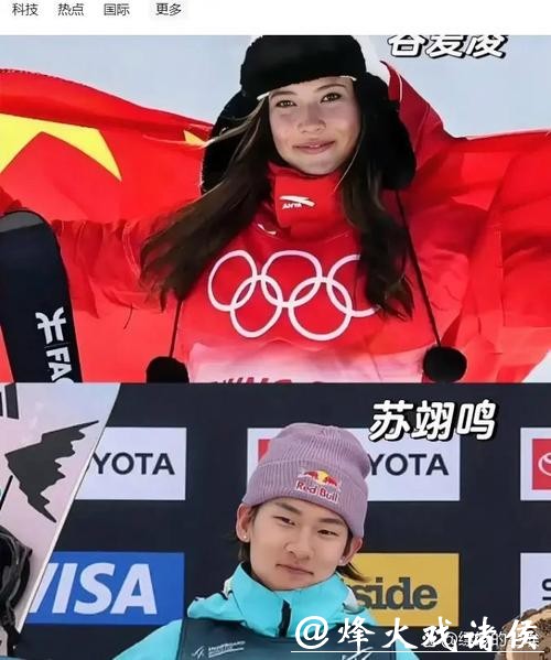 冬奥会上的妈妈团，这是温情的后援团！从谷爱凌到苏翊鸣，成功离不开她
