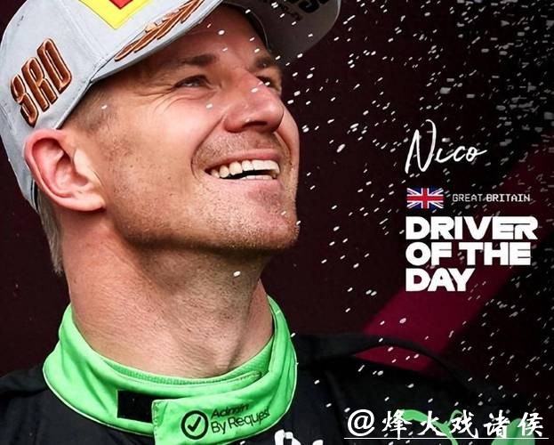 F1英国大奖赛:诺里斯夺冠 霍肯伯格首登领奖台 F1英国大奖赛:诺里斯夺冠 霍肯伯格首登领奖台