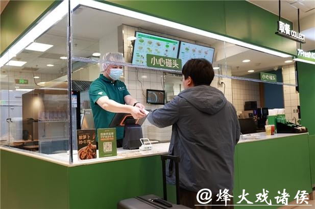 七鲜小厨北京南站店2月14日正式开业,护航春运:旅途吃得好 一路没烦恼! 七鲜小厨北京南站店2月14日正式开业,护航春运:旅途吃得好 一路没烦恼!