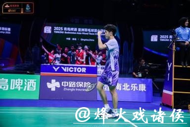 羽毛球亚团赛落幕 中国队收获男团和女团亚军 羽毛球亚团赛落幕 中国队收获男团和女团亚军