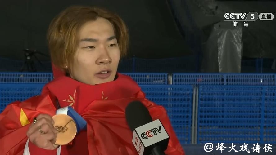 苏翊鸣晒大跳台铜牌照为国征战倍感自豪 苏翊鸣晒大跳台铜牌照为国征战倍感自豪