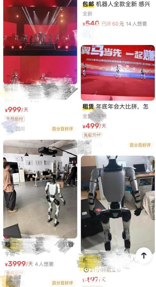 每3个订单就有1个新用户：机器人租赁，在这个春节“破圈”了