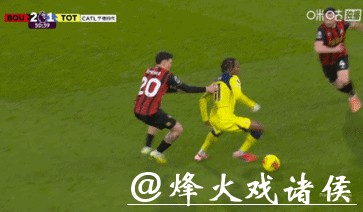 英超-帕利尼亚倒勾塞梅尼奥绝杀 热刺2-3伯恩茅斯